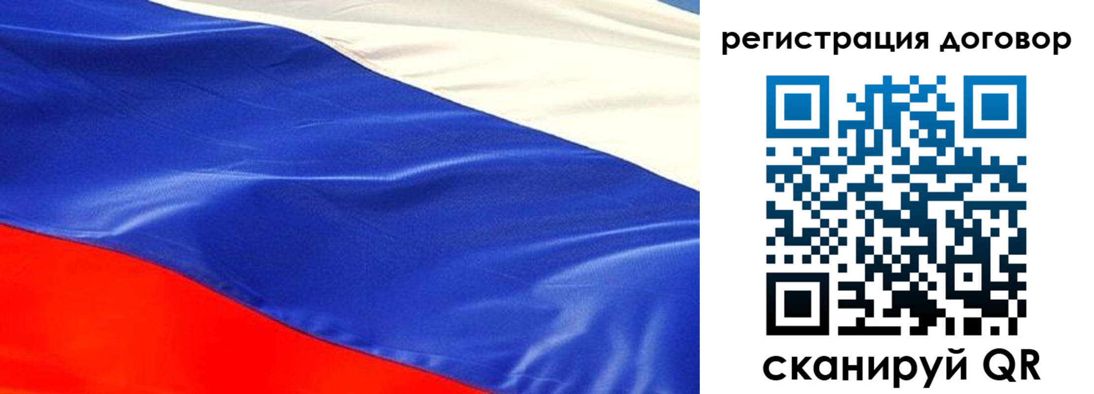 временная прописка в Сольцах