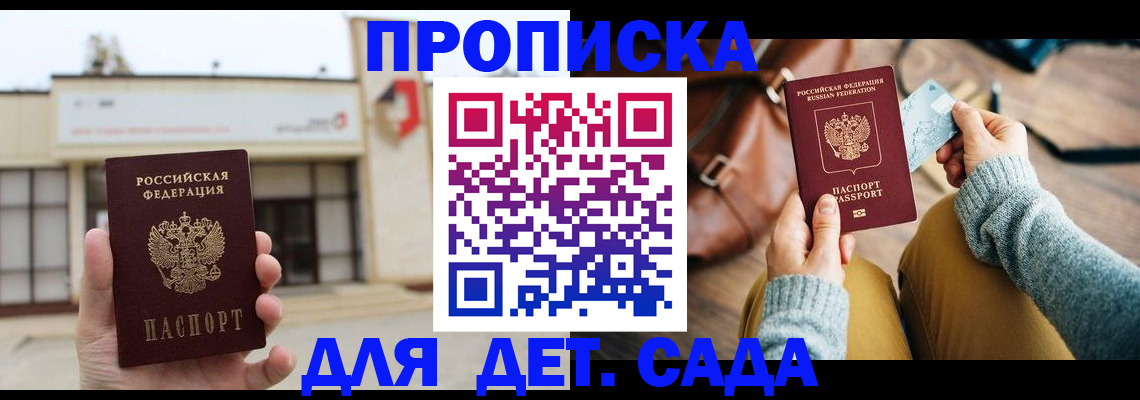 найти адрес прописки в Сольцах