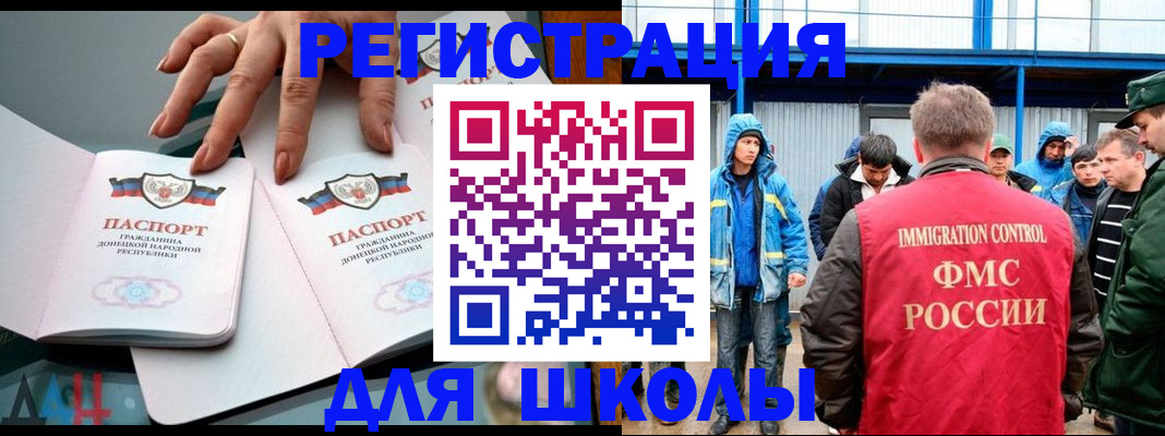 временная регистрация для всех в Сольцах