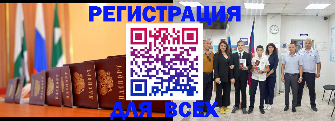 временная регистрация госуслуги в Сольцах